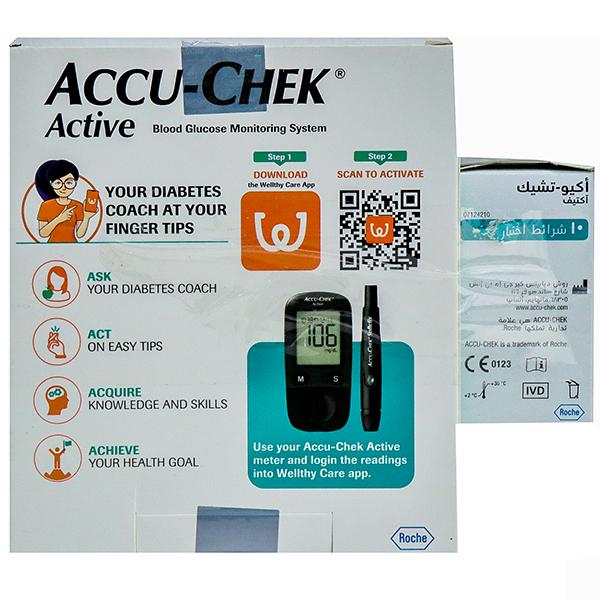 Wholesale Accu Chek Active Glucose Monitoring System (Free 1 vial Of 10 Test Strip) Online