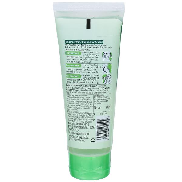 Wholesale Boroplus Aloe Vera Gel 60 ml Online Retailer Shakti