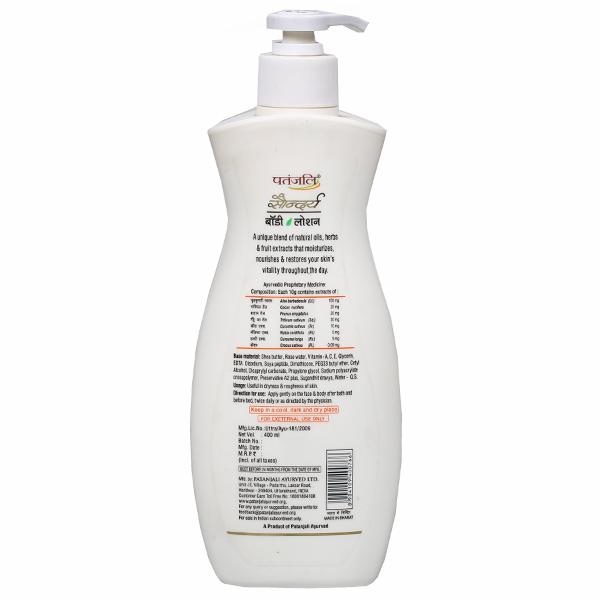 Buy Patanjali Saundarya Body Lotion 400 ml in Wholesale Price Online