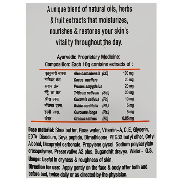 Buy Patanjali Saundarya Body Lotion 400 ml in Wholesale Price Online B2B Retailershakti