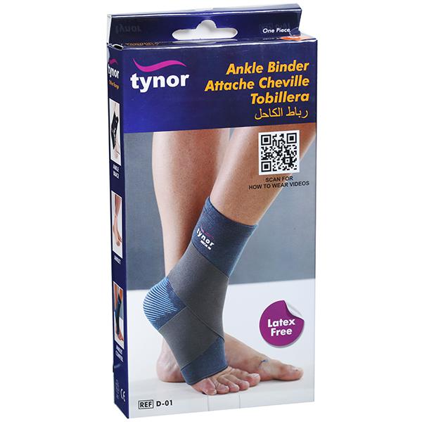 Buy Tynor Ankle Binder S in Wholesale Price Online B2B Retailershakti